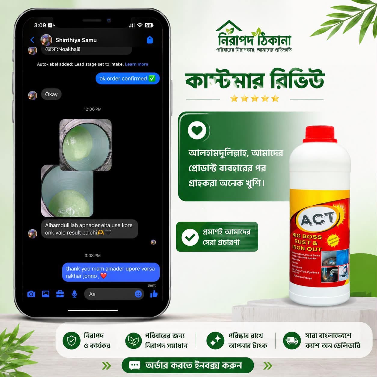 WhatsApp Image 2026-08-25 at 3.53.13 PM