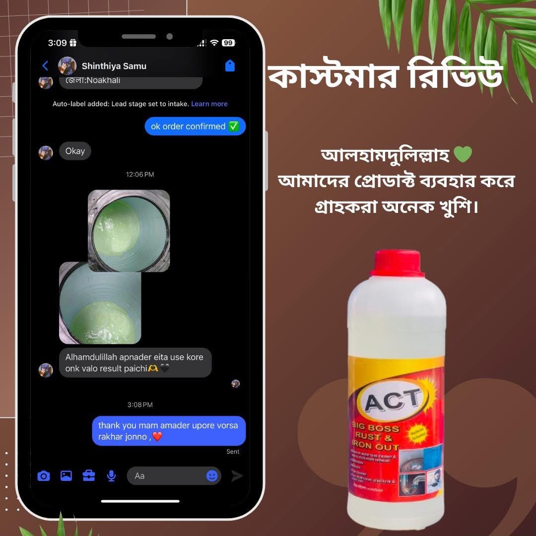 WhatsApp Image 2026-08-25 at 3.53.21 PM (2)